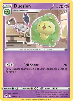 Duosion [Cell Spear] 카드 이미지
