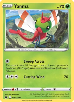 Yanma [Swoop Across | Cutting Wind]