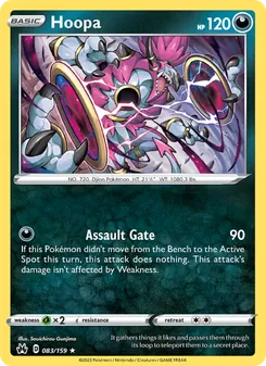 Hoopa [Assault Gate] 카드 이미지