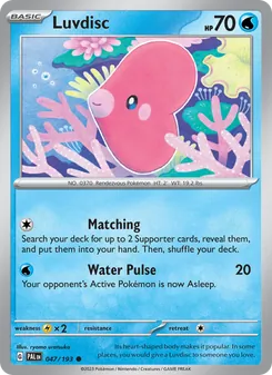 Luvdisc [Matching | Water Pulse] 카드 이미지
