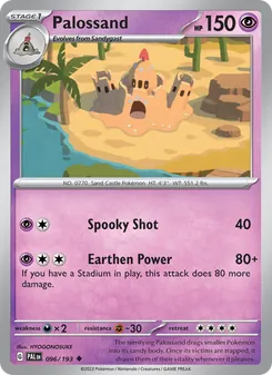Palossand [Spooky Shot | Earthen Power] 카드 이미지