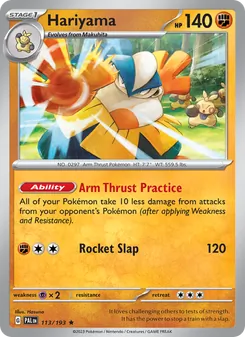 Hariyama [Arm Thrust Practice | Rocket Slap] 카드 이미지