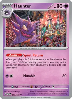 Haunter [Spirit Return | Mumble] 카드 이미지