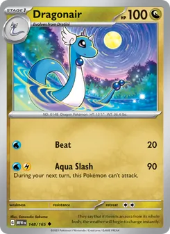 Dragonair [Beat | Aqua Slash] 카드 이미지