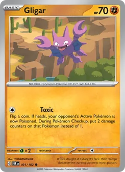 Gligar [Toxic] 카드 이미지