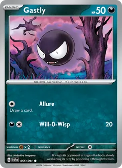 Gastly [Allure | Will-O-Wisp] 카드 이미지