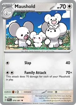 Maushold [Slap | Family Attack] 카드 이미지