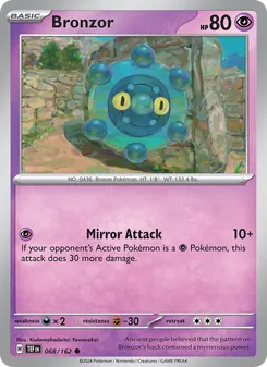 Bronzor [Mirror Attack] 카드 이미지