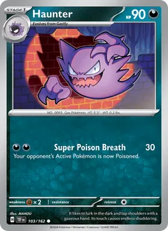 Haunter [Super Poison Breath] 카드 이미지