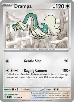 Drampa [Gentle Slap | Raging Cannon] 카드 이미지