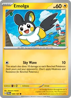 Emolga [Sky Wave] 카드 이미지