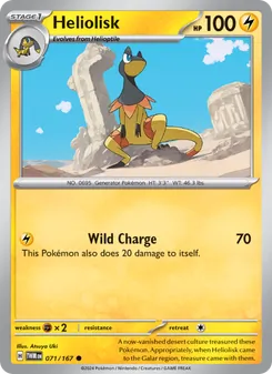 Heliolisk [Wild Charge] 카드 이미지