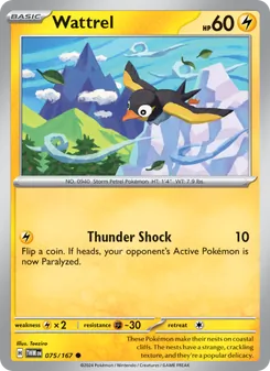 Wattrel [Thunder Shock] 카드 이미지