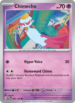 Chimecho [Hyper Voice | Homeward Chime] 카드 이미지