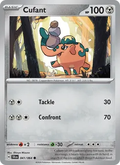 Cufant [Tackle | Confront] 카드 이미지