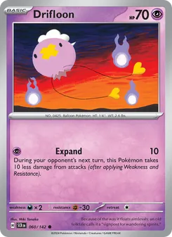 Drifloon [Expand] 카드 이미지