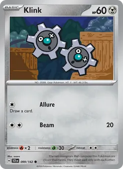 Klink [Allure | Beam]