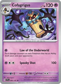 Cofagrigus [Law of the Underworld | Spooky Shot] 카드 이미지