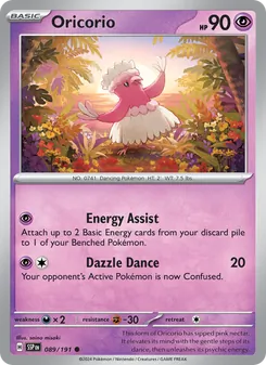 Oricorio [Energy Assist | Dazzle Dance] 카드 이미지