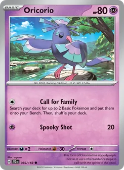 Oricorio [Call for Family | Spooky Shot]