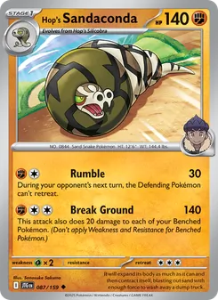 Hop's Sandaconda [Rumble | Break Ground] 카드 이미지