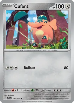Cufant [Rollout]
