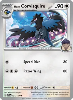 Hop's Corvisquire [Speed Dive | Razor Wing] 카드 이미지