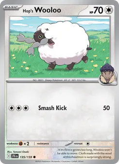 Hop's Wooloo [Smash Kick] 카드 이미지