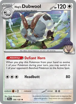 Hop's Dubwool [Defiant Horn | Headbutt] 카드 이미지