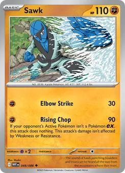 Sawk [Elbow Strike | Rising Chop]