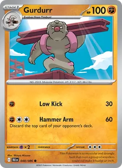 Gurdurr [Low Kick | Hammer Arm] 카드 이미지