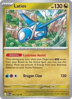 Latios [Lustrous Assist | Dragon Claw] 카드 이미지