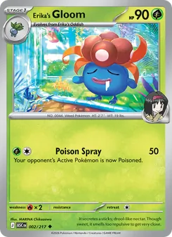 Erika's Gloom [Poison Spray] 카드 이미지