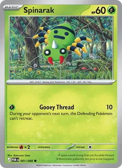 Spinarak [Gooey Thread] 카드 이미지