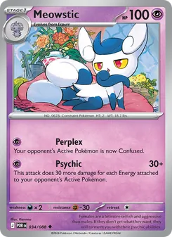 Meowstic [Perplex | Psychic] 카드 이미지