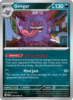 Gengar [Infinite Shadow | Mind Jack] 카드 이미지