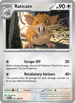 Raticate [Scrape Off | Retaliatory Incisors] 카드 이미지