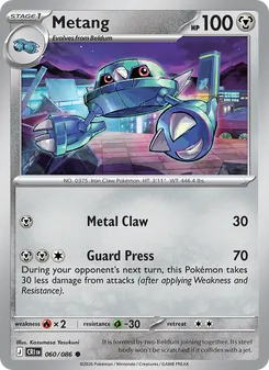 Metang [Metal Claw | Guard Press] 카드 이미지