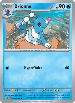 Brionne [Hyper Voice] 카드 이미지