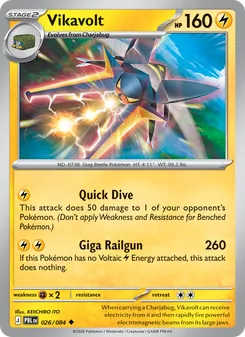 Vikavolt [Quick Dive | Giga Railgun] 카드 이미지