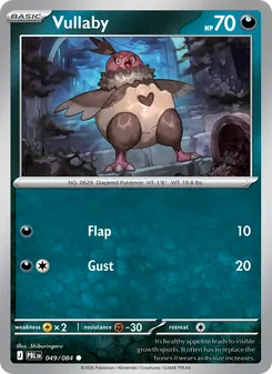 Vullaby [Flap | Gust]