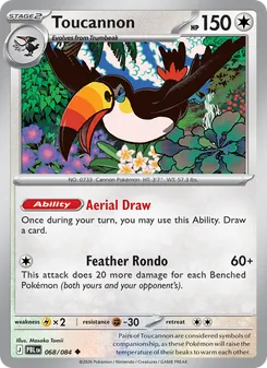 Toucannon [Aerial Draw | Feather Rondo]