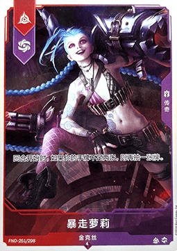 Jinx, Loose Cannon