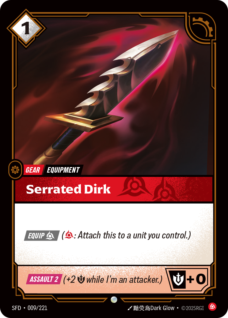 Serrated Dirk 카드 이미지