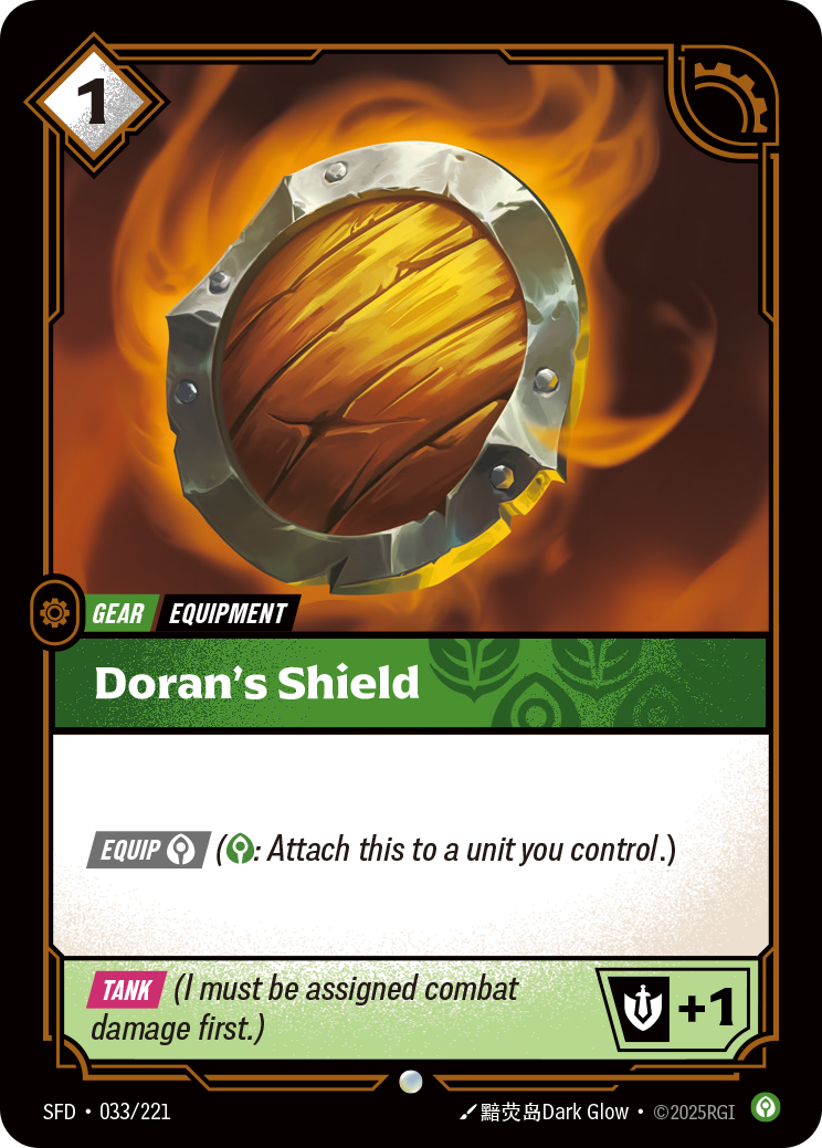Doran's Shield 카드 이미지