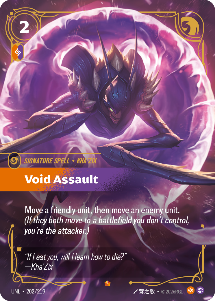Void Assault 카드 이미지