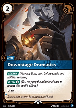 Downstage Dramatics 카드 이미지