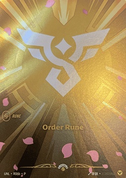 Order Rune