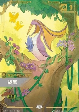 Bird // Gold 카드 이미지