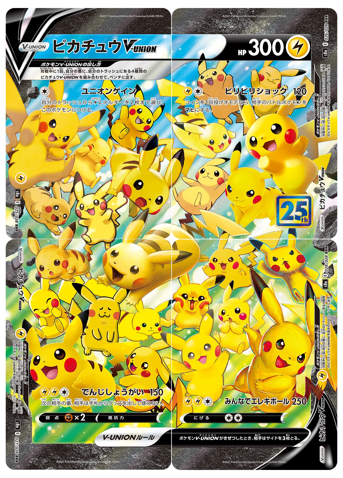 Official Japanese Pikachu V-UNION 025–028/028 four-part card reference